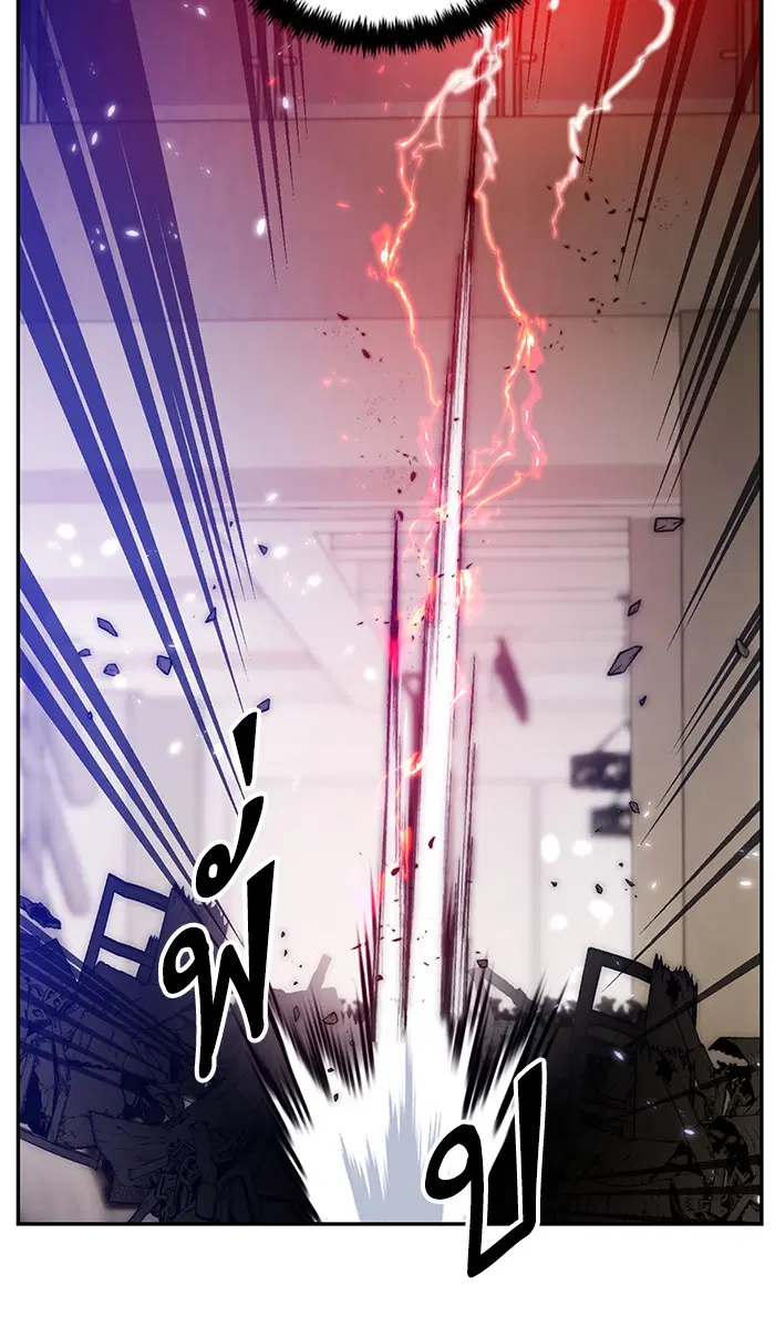 Return to Player ตอนที่ 76 หน้า 78