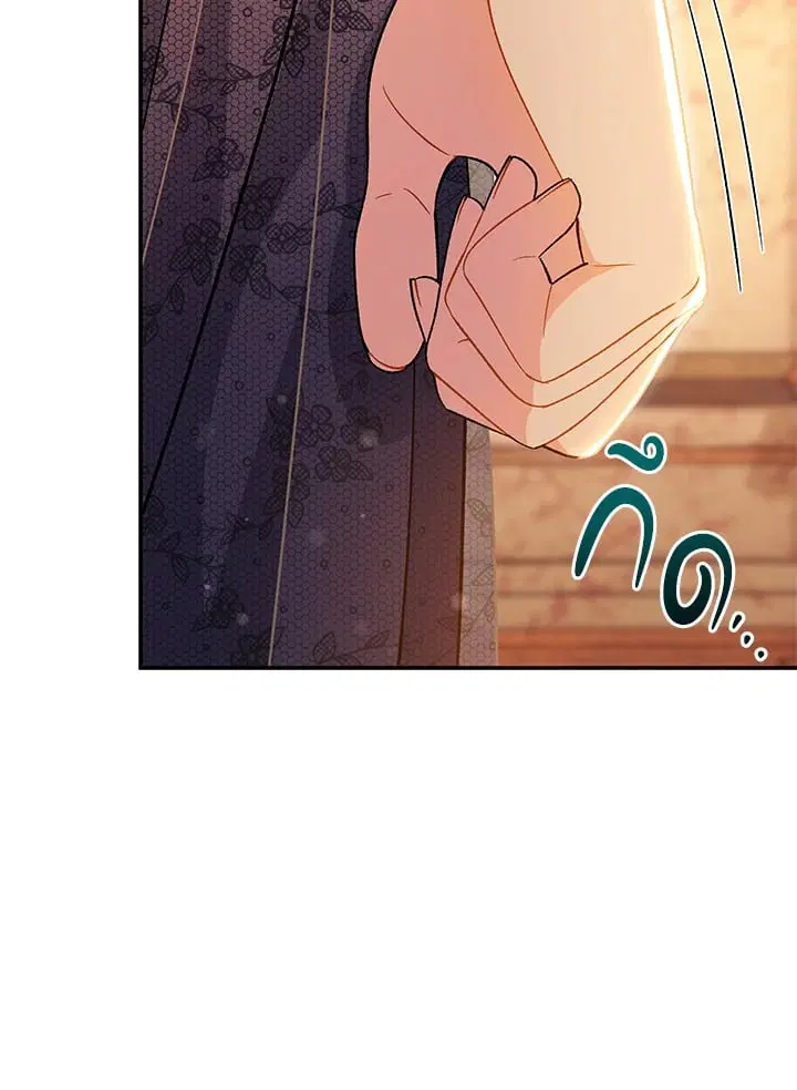 The Villain’s Match Is Too Perfect – คู่ดูตัวของนางร้ายเพอร์เฟกต์เกินไป ตอนที่ 33 หน้า 49