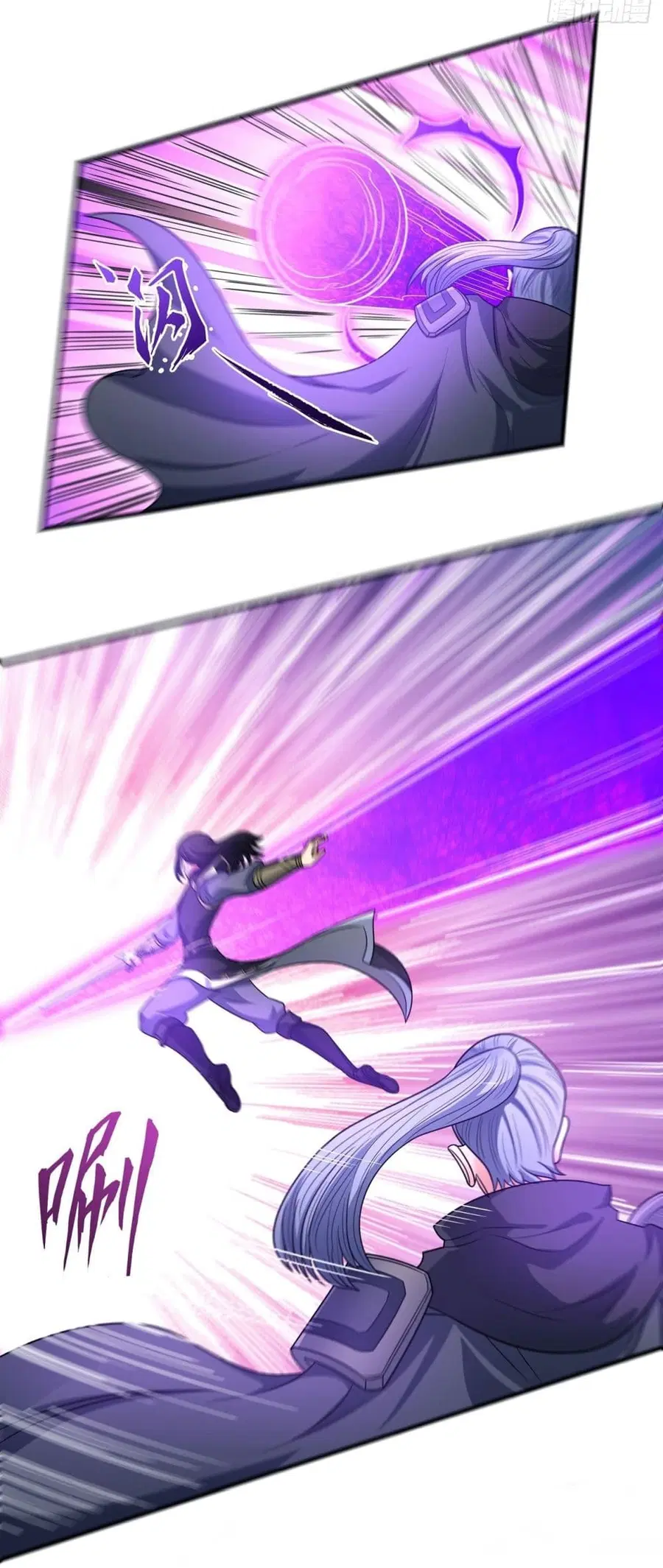 God of Martial Arts ตอนที่ 539 หน้า 7