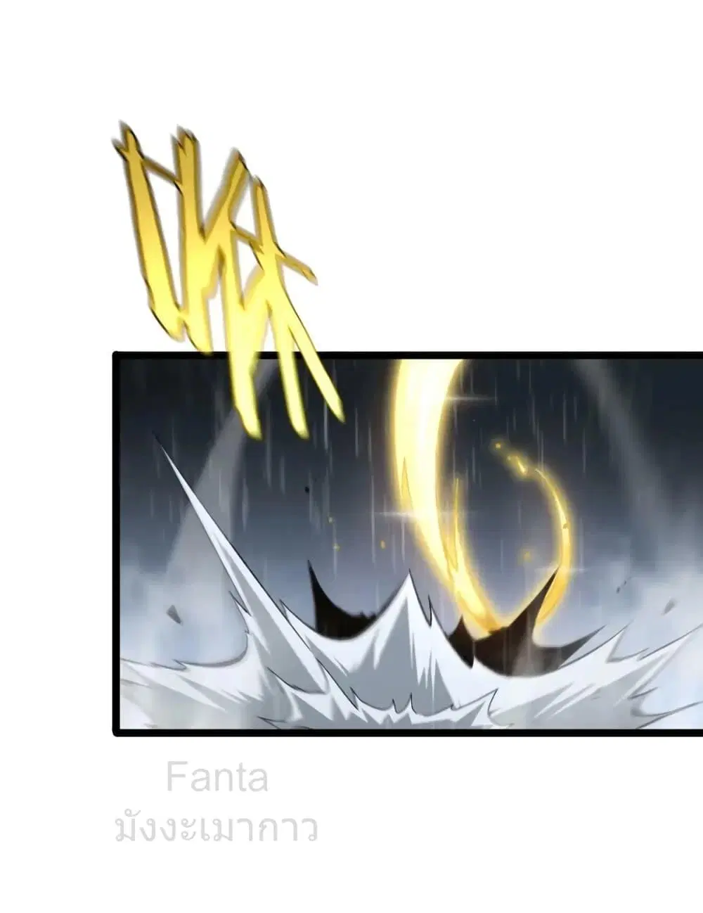 World’s Apocalypse Online ตอนที่ 217 หน้า 31