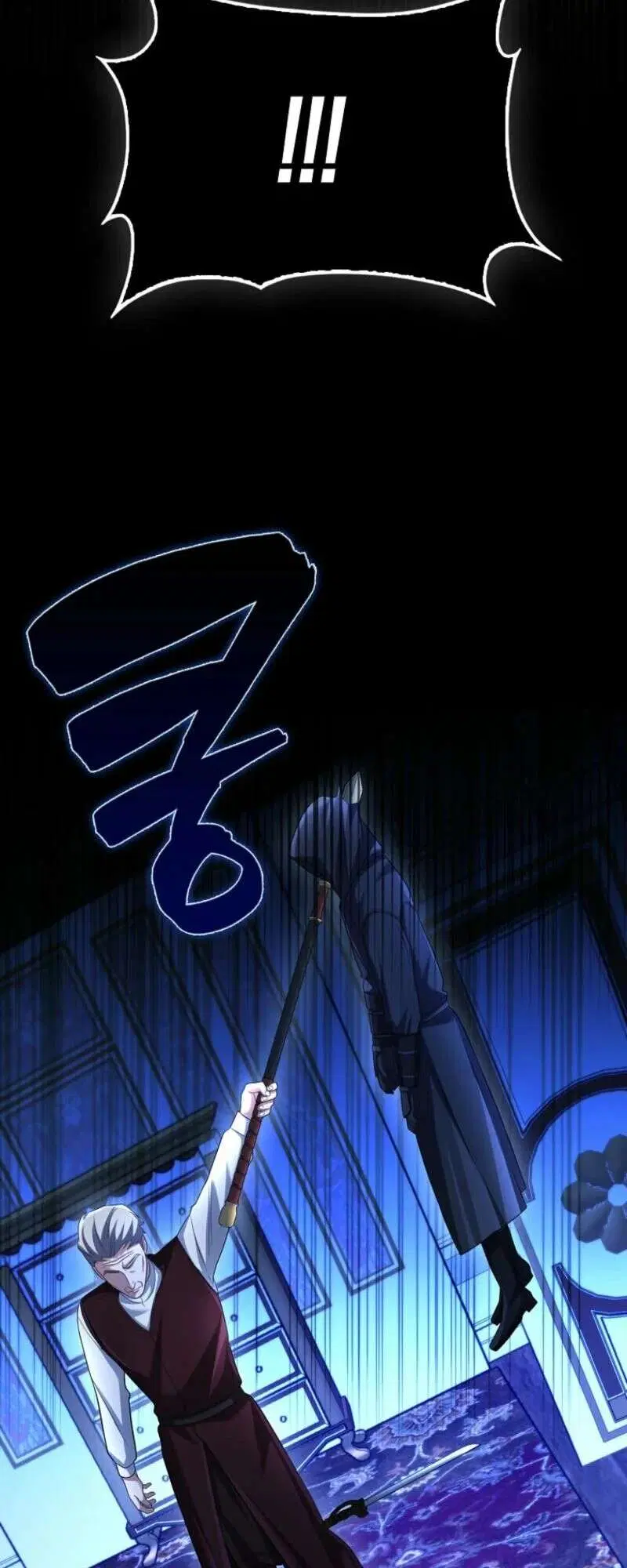 Mightiest Melee Magician สุดยอดจอมเวทย์สายประชิด ตอนที่ 59 หน้า 97