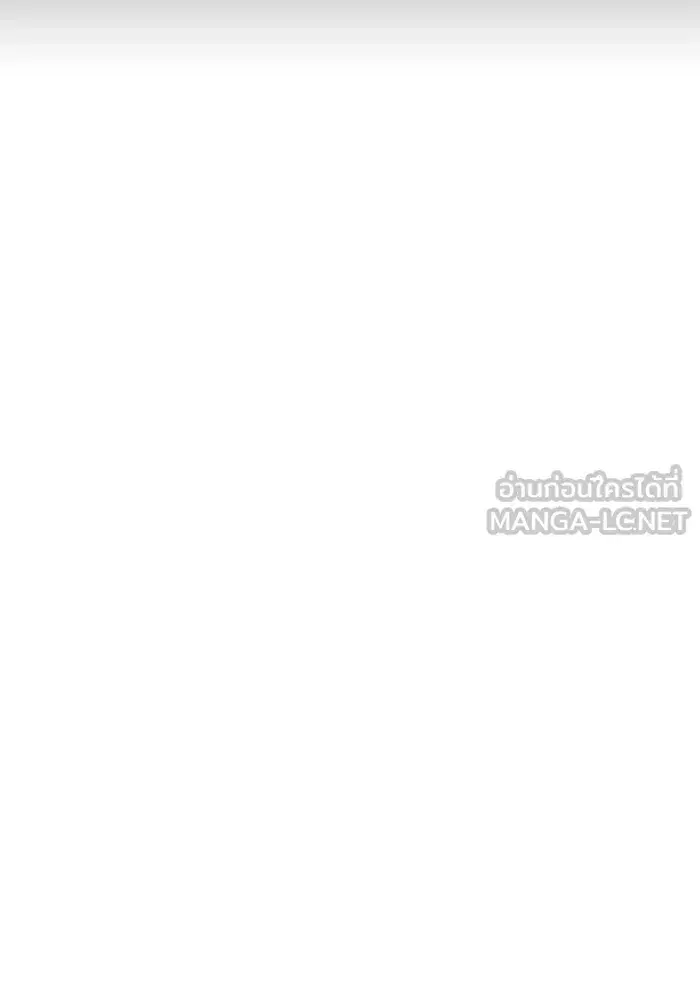 Your Throne ตอนที่ 98 หน้า 36