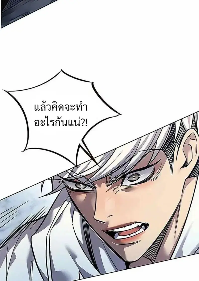 Eleceed ตอนที่ 361 หน้า 133
