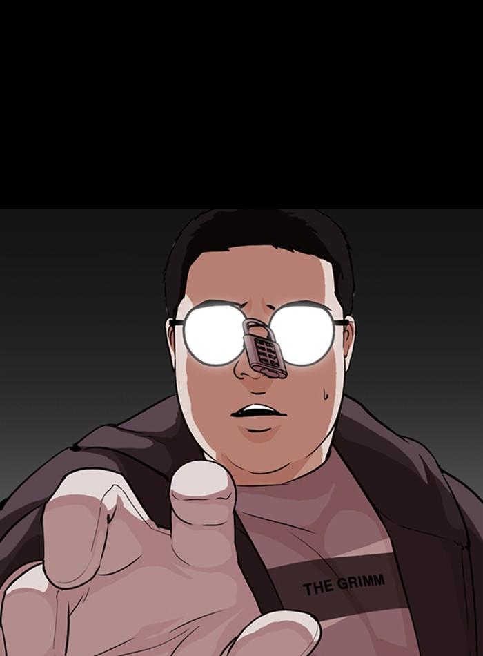 Lookism ตอนที่ 289 หน้า 21