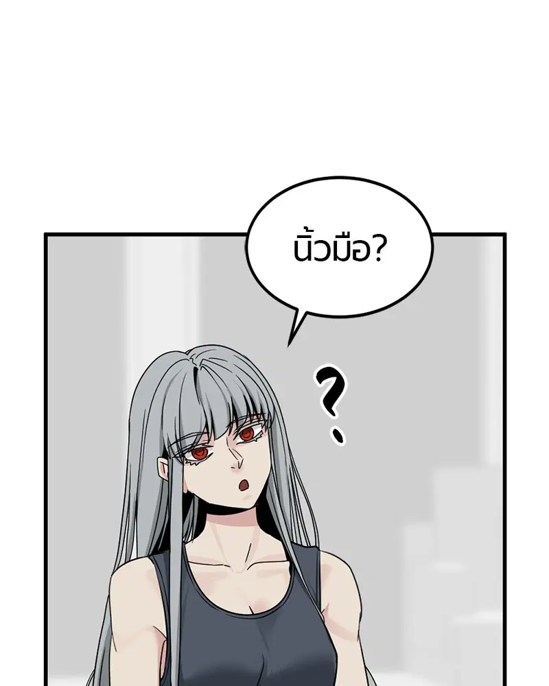 HERO KILLER ตอนที่ 98 หน้า 40