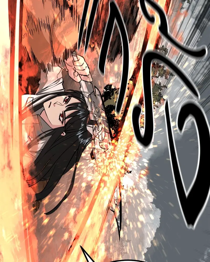 HERO KILLER ตอนที่ 199 หน้า 74