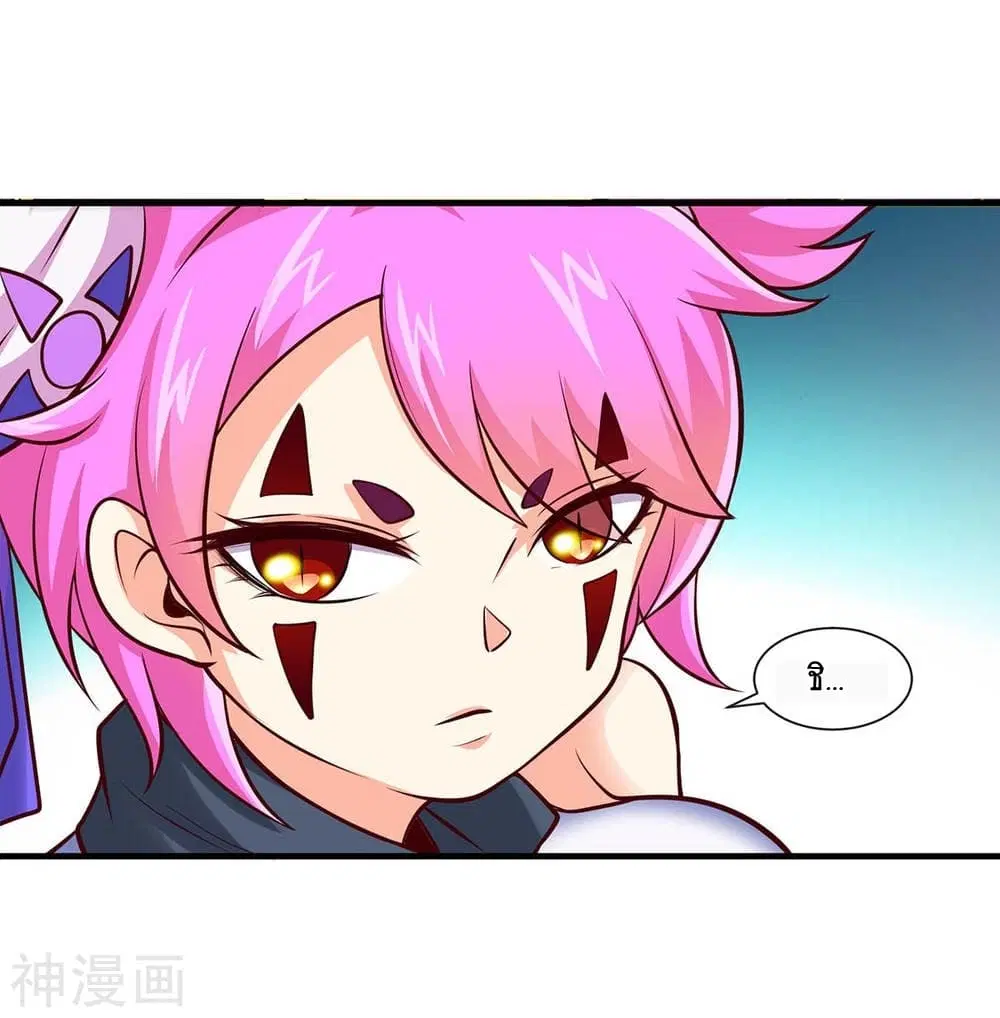 Return of Divine Emperor ตอนที่ 129 หน้า 25