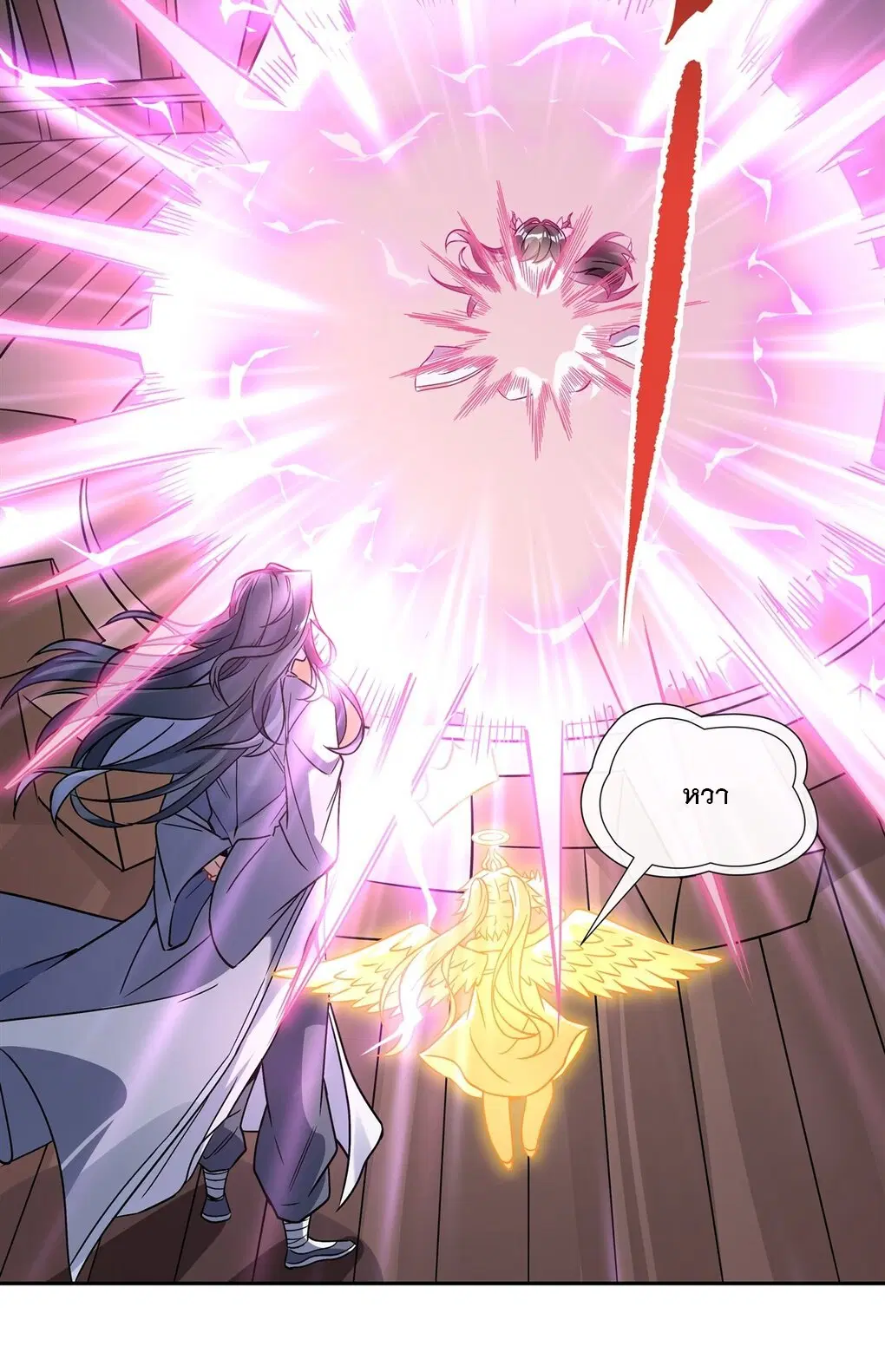 My Female Disciples are all Future Masters of the Heavens ตอนที่ 119 หน้า 49