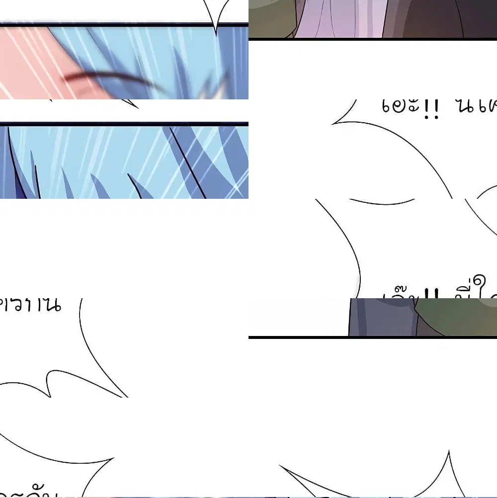 The Strongest Peach Blossom ตอนที่ 153 หน้า 8