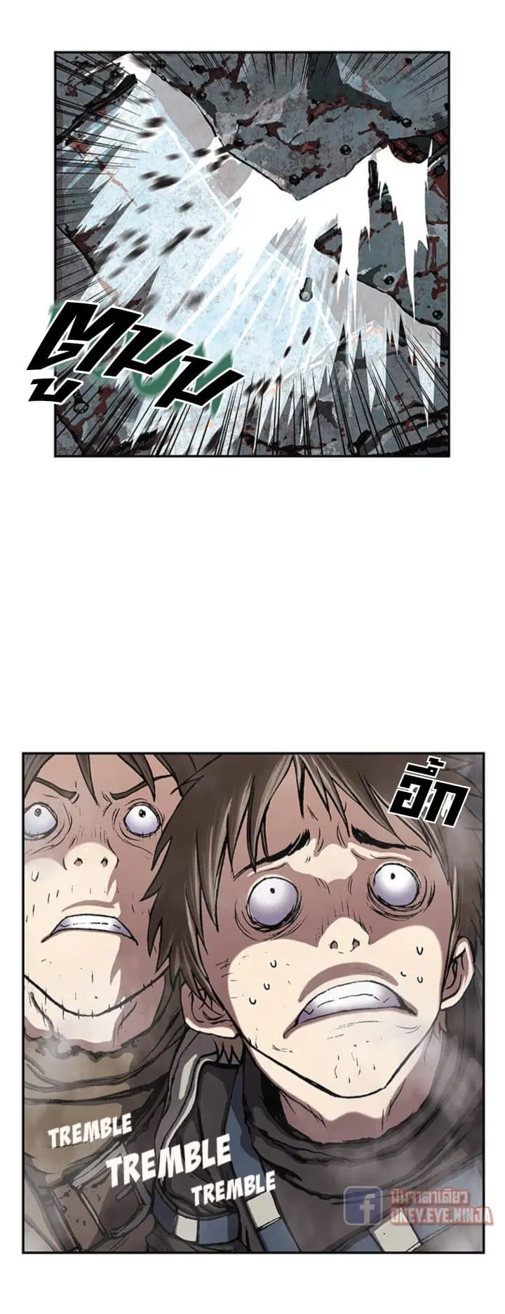 Leviathan ตอนที่ 32 หน้า 9