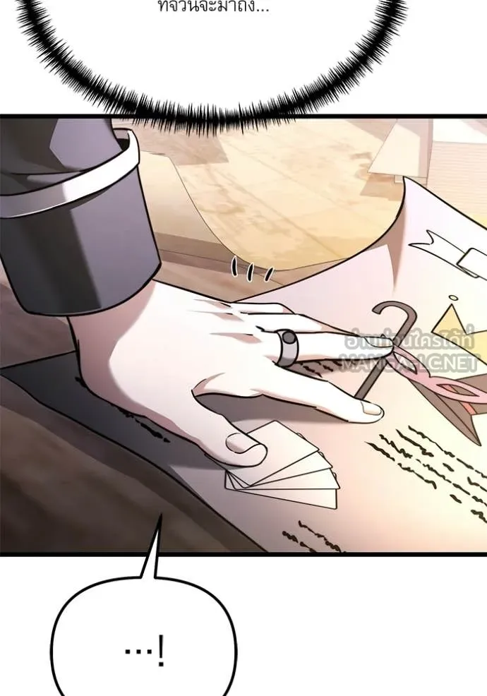 Terminally-Ill Genius Dark Knight อัศวินดำล่าท้าเวลา ตอนที่ 115 หน้า 169