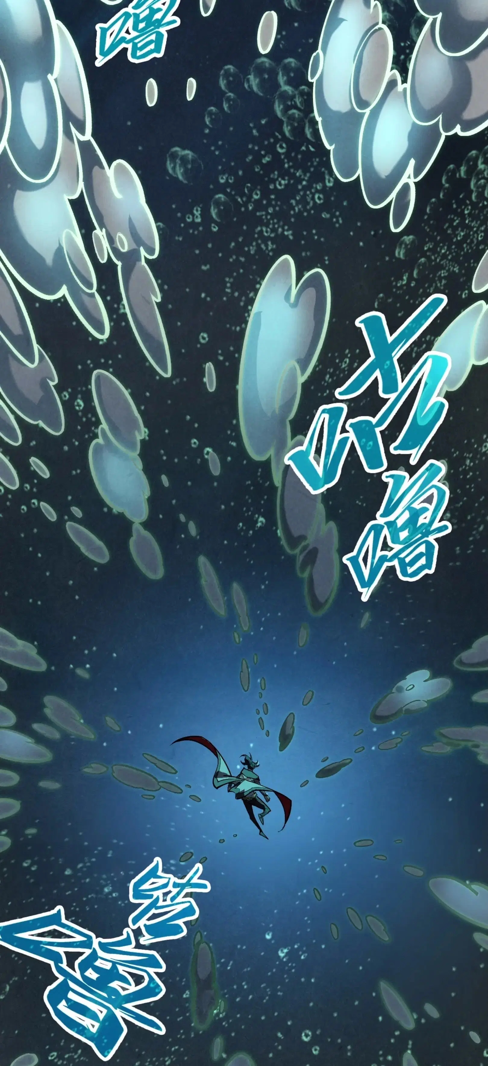 The Eternal Supreme ตอนที่ 410 หน้า 33