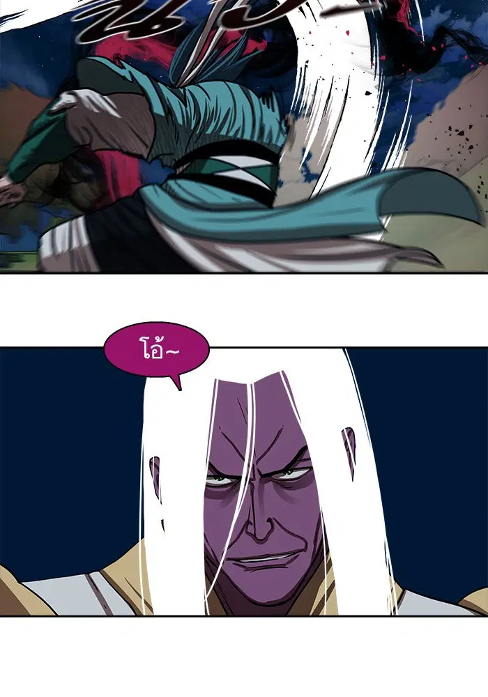 Escort Warrior ตอนที่ 179 หน้า 12