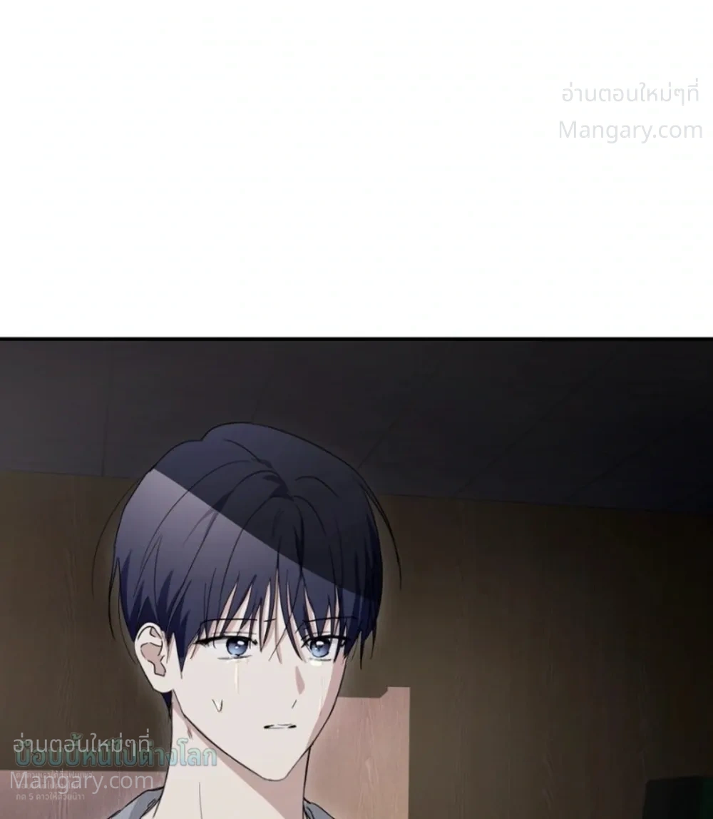 X-TEN – พิกัดรักสิบแต้ม ตอนที่ 10 หน้า 35