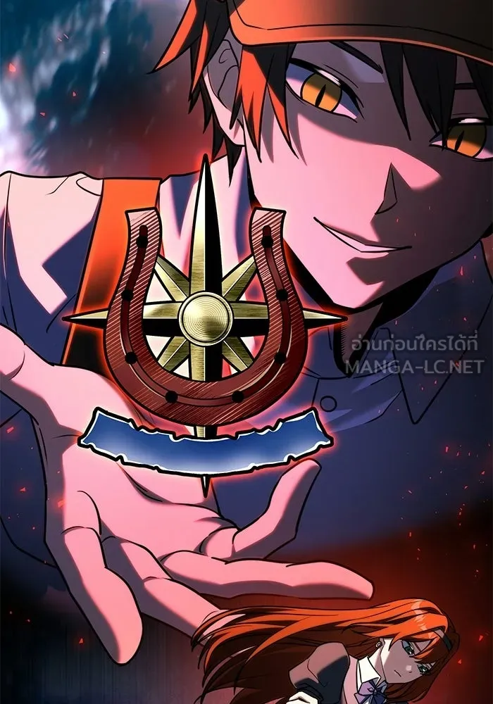 Terminally-Ill Genius Dark Knight อัศวินดำล่าท้าเวลา ตอนที่ 141 หน้า 24