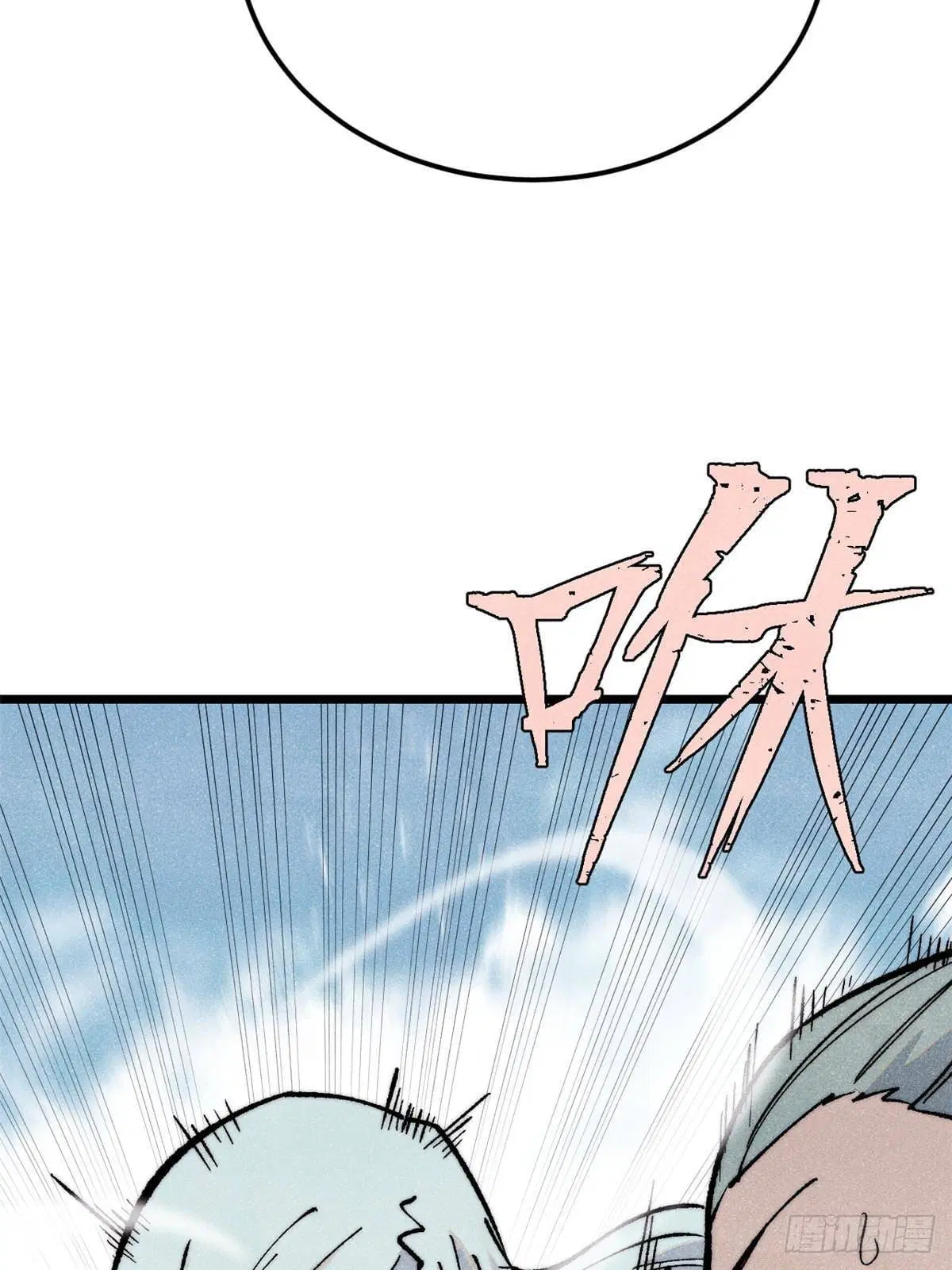 All Hail the Sect Leader ตอนที่ 297 หน้า 54