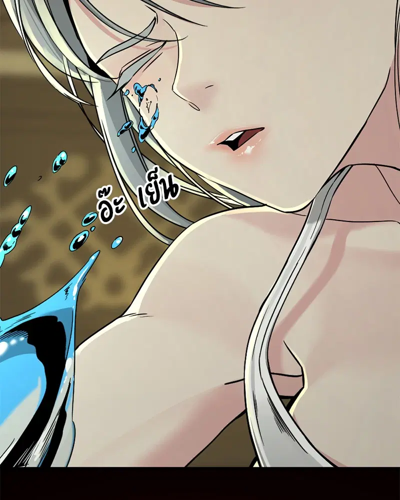 HERO KILLER ตอนที่ 101 หน้า 53