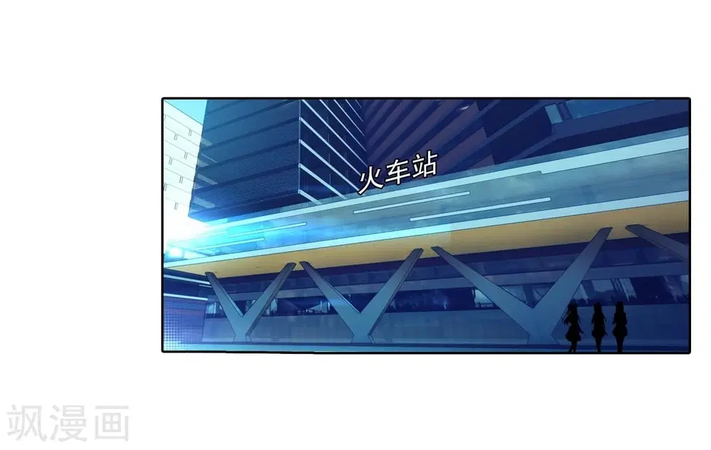 Douluo Dalu III: Longwang Chuanshuo ตอนที่ 102 หน้า 15