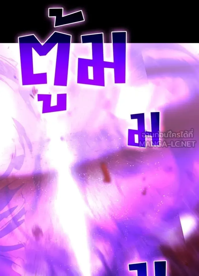 Hidden Class Gravity User เป้าหมายครั้งที่ 2 ต้องเป็นสุดยอดผู้แข็งแกร่งด้วยคลาสลับ ตอนที่ 64 หน้า 3
