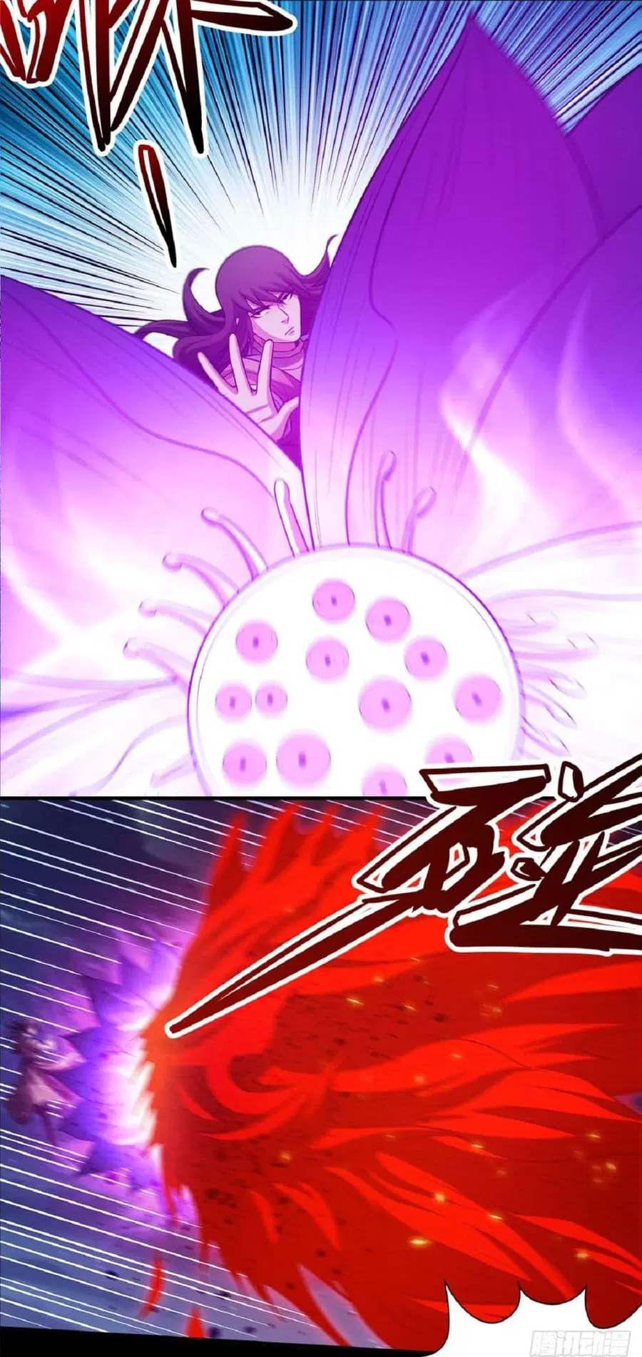 God of Martial Arts ตอนที่ 638 หน้า 4