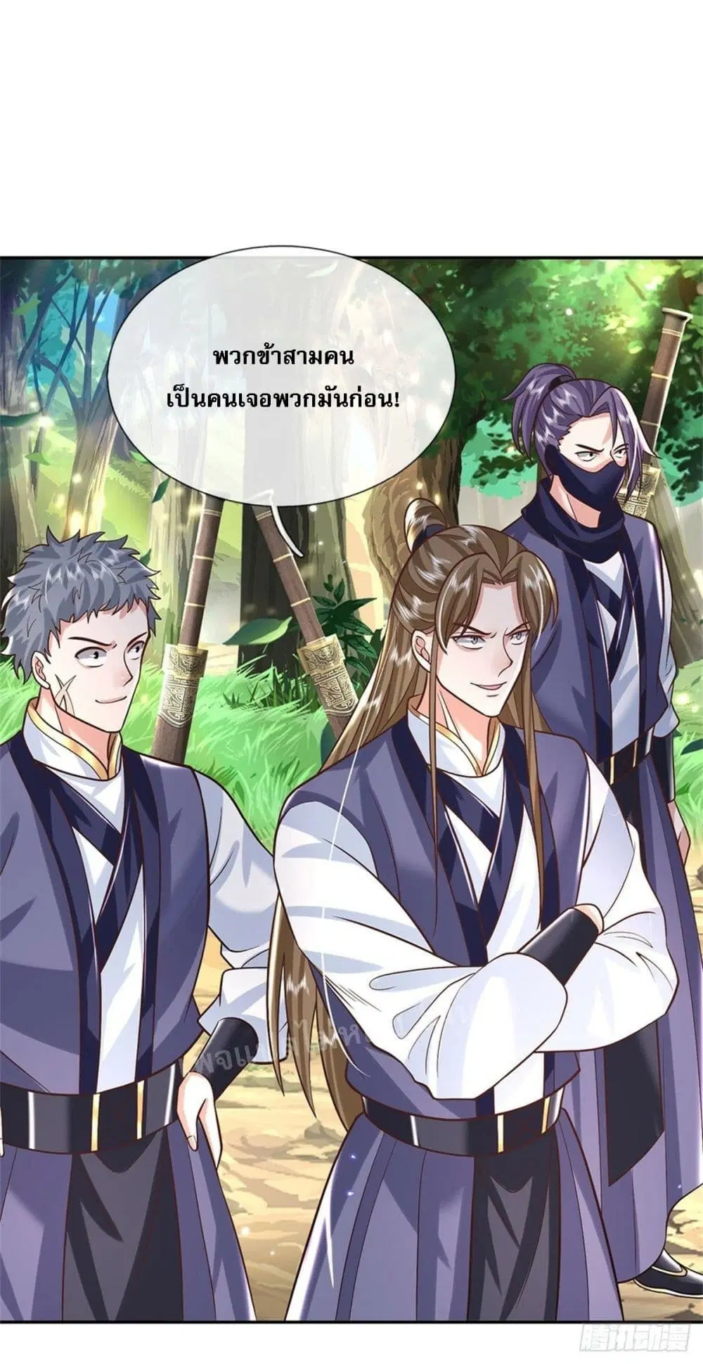 Royal God of War, Rising Dragon ตอนที่ 155 หน้า 21