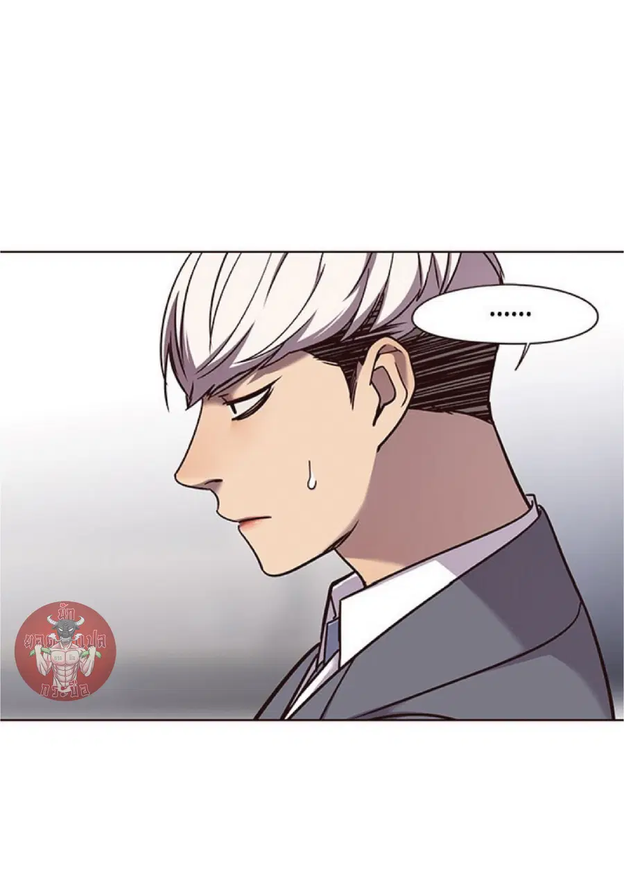 Eleceed ตอนที่ 61 หน้า 45
