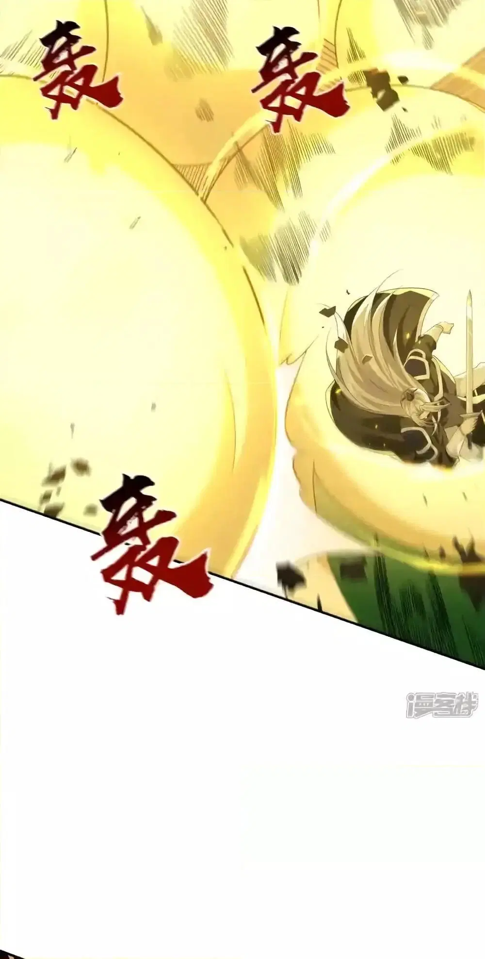 The Ten Great Emperors At The Beginning Are All My Apprentices ตอนที่ 173 หน้า 15