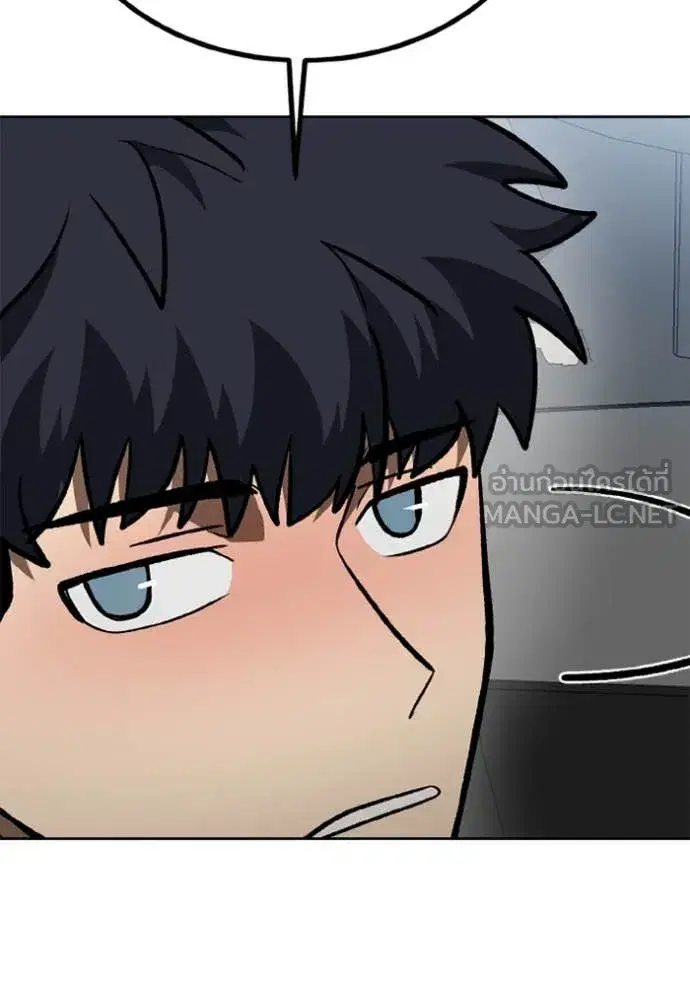 King of the Octagon ตอนที่ 165 หน้า 56