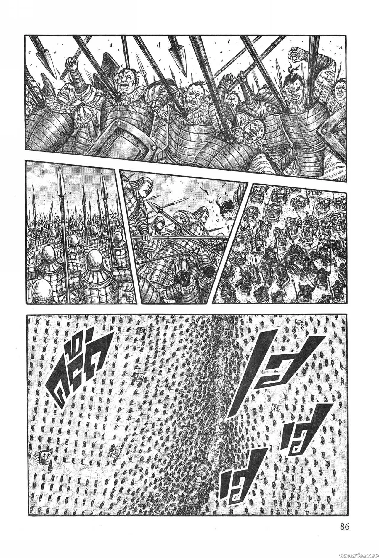 Kingdom ตอนที่ 718 หน้า 4