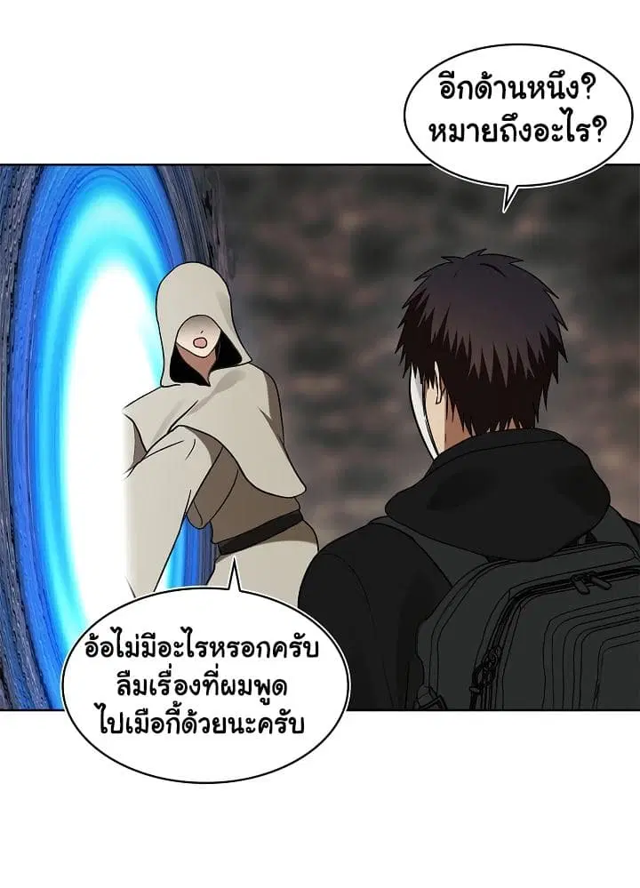 Ranker Who Lives A Second Time ตอนที่ 17 หน้า 61