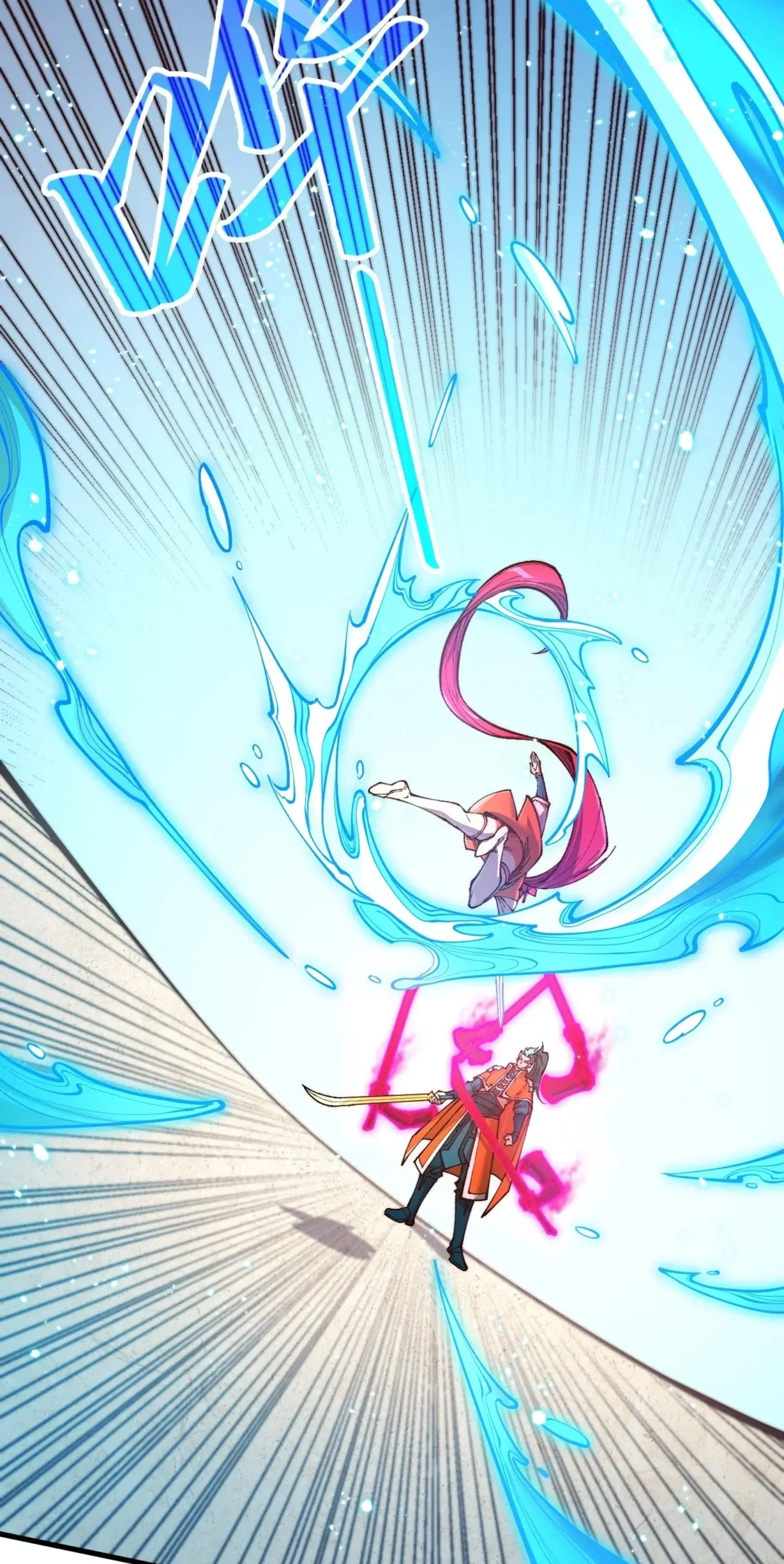 The Eternal Supreme ตอนที่ 403 หน้า 5