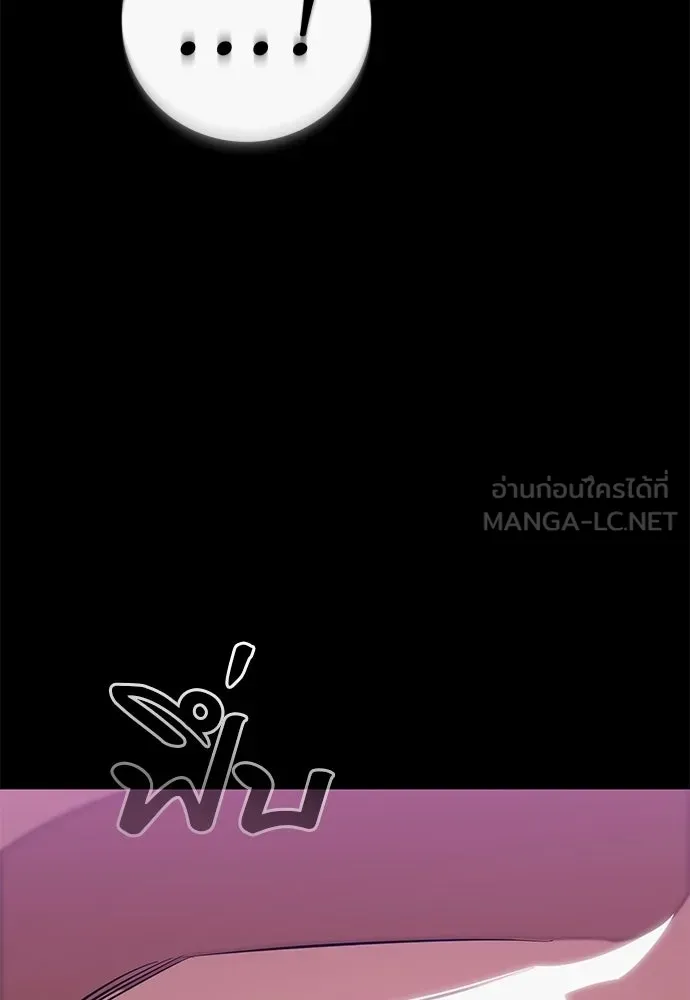 Reincarnation Path of The Underworld King ยอมรา ผู้พิพากษาจากนรก ตอนที่ 137 หน้า 57