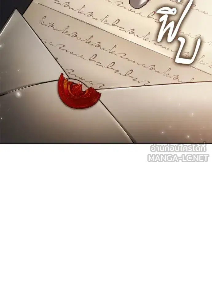 I Am the Queen in This Life ตอนที่ 153 หน้า 168