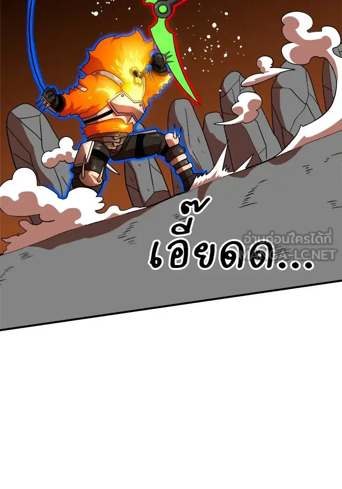Double Click ตอนที่ 71 หน้า 75