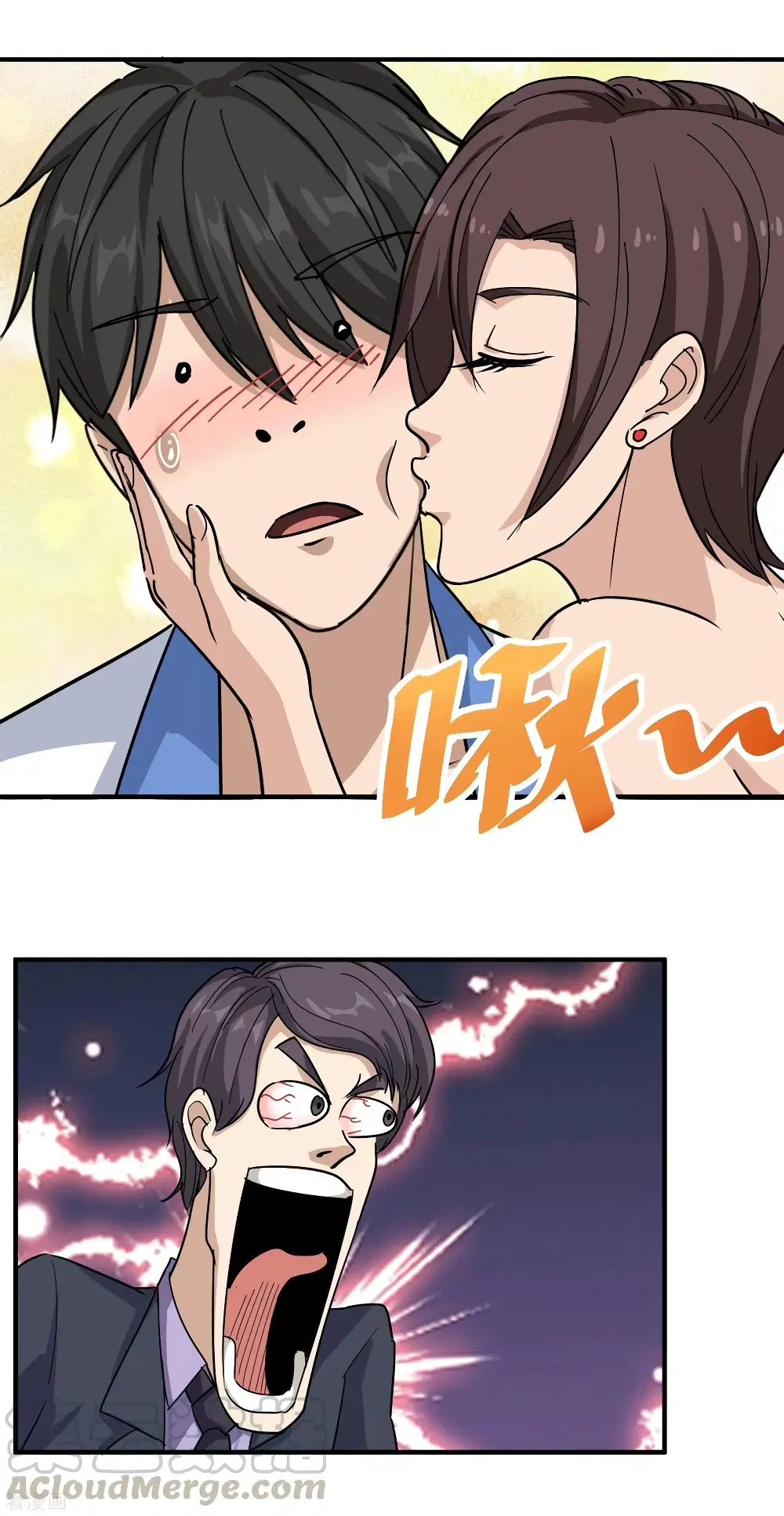 School Flower Master ตอนที่ 33 หน้า 17