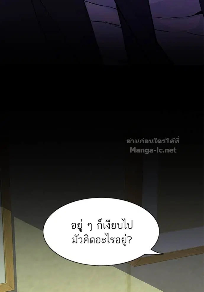 Reborn Rich ตอนที่ 25 หน้า 125