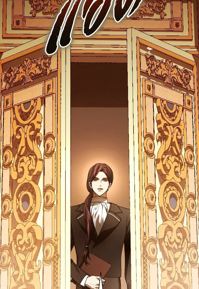 Your Throne ตอนที่ 243 หน้า 49