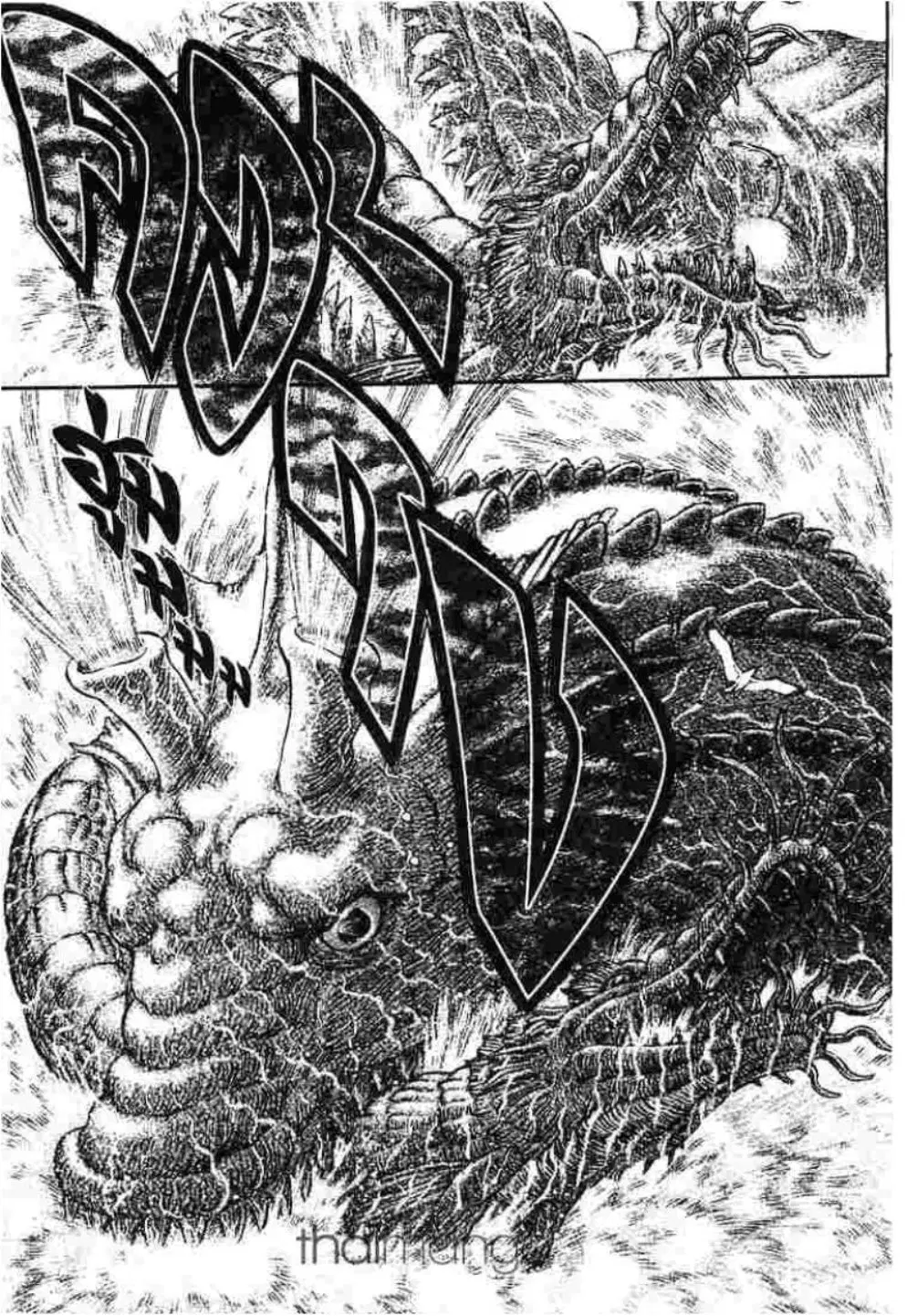Berserk ตอนที่ 308 หน้า 9