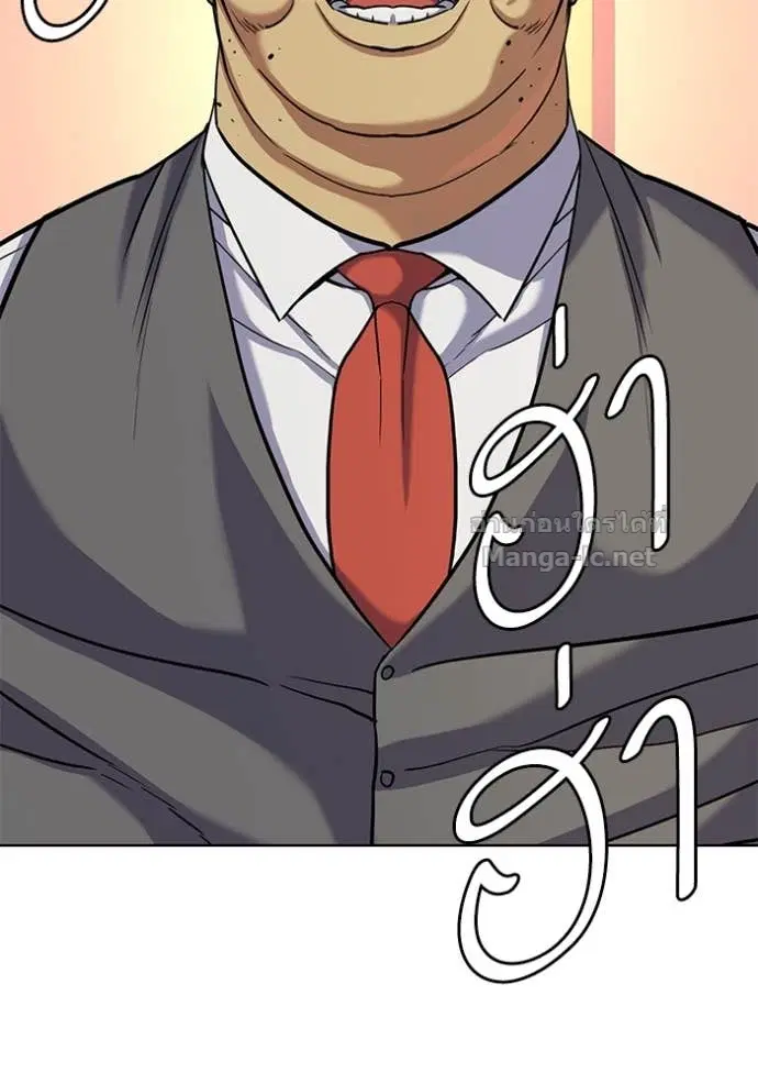 Reborn Rich ตอนที่ 84 หน้า 50