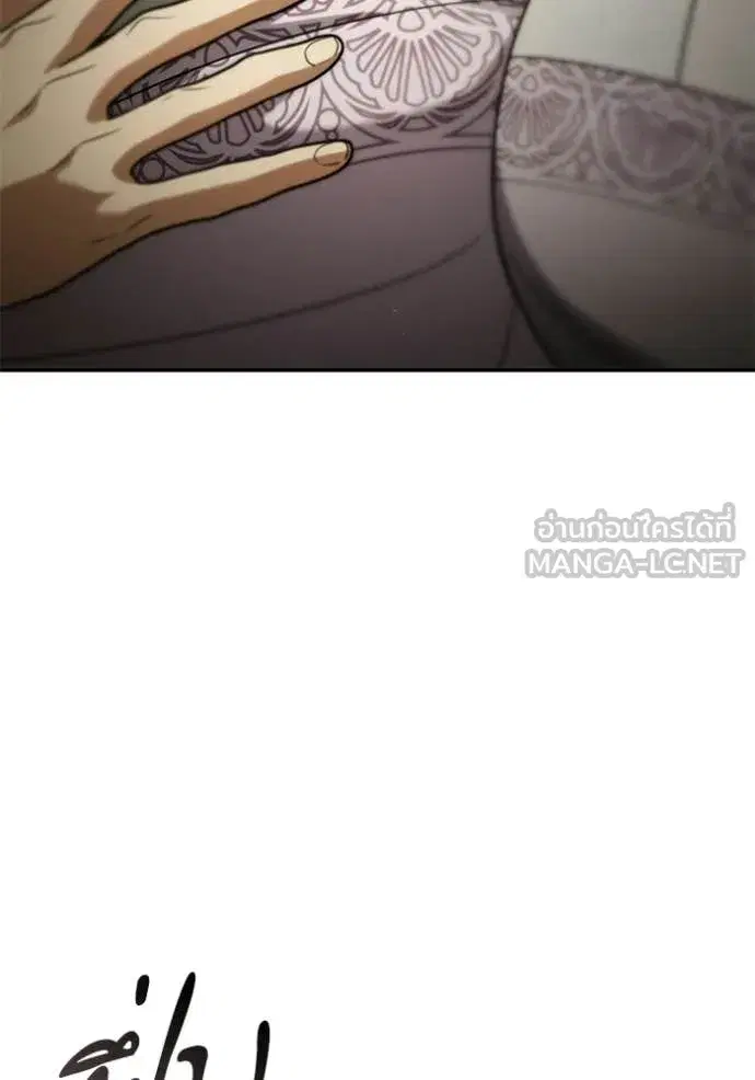 I Am the Queen in This Life ตอนที่ 193 หน้า 170