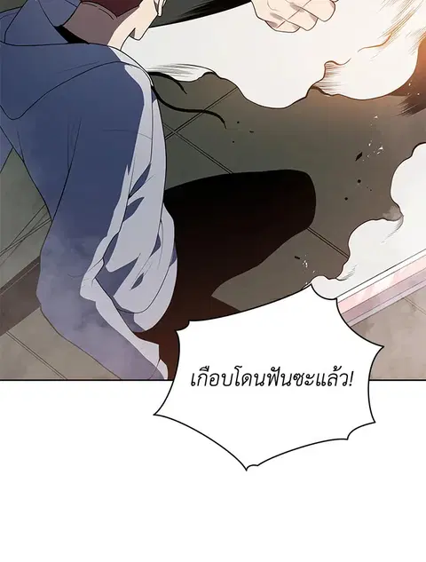 The Descent of the Demonic Master ตอนที่ 113 หน้า 112