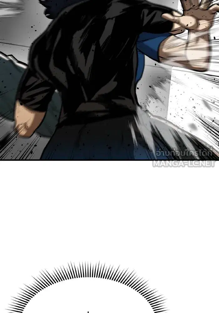 King of the Octagon ตอนที่ 40 หน้า 18