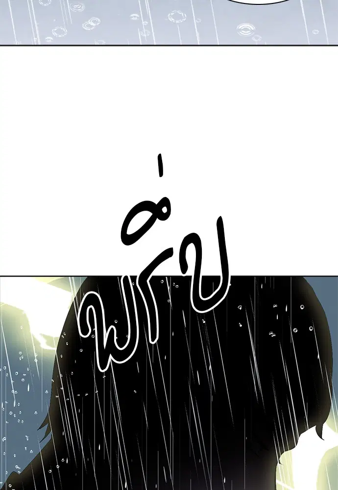 Seoul Station Druid ตอนที่ 21 หน้า 89