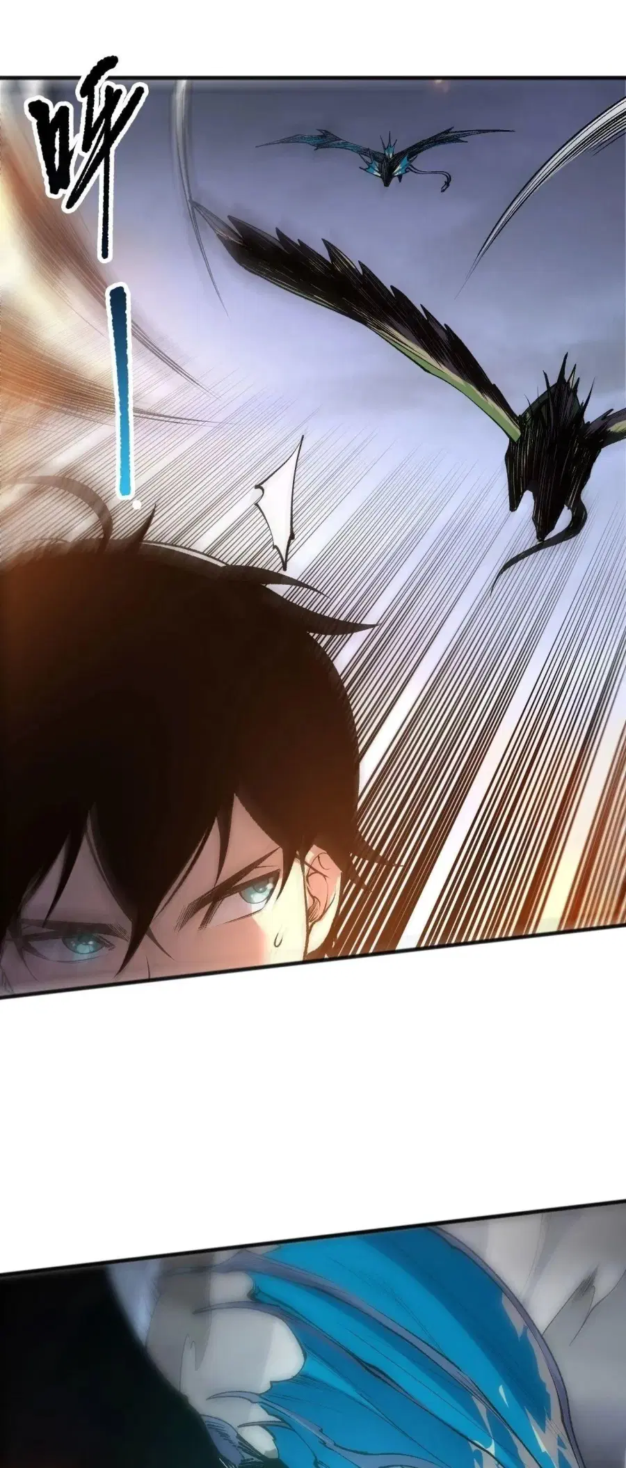 Necromancer King of The Scourge ตอนที่ 257 หน้า 48