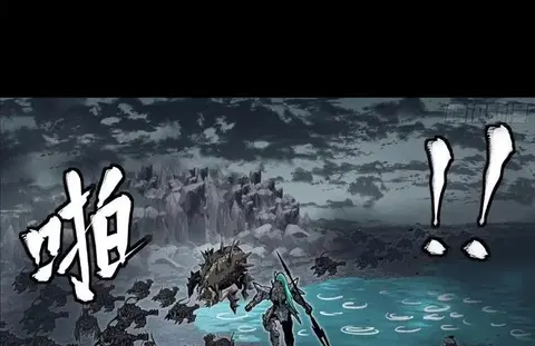 Legend of Star General ตอนที่ 141 หน้า 48