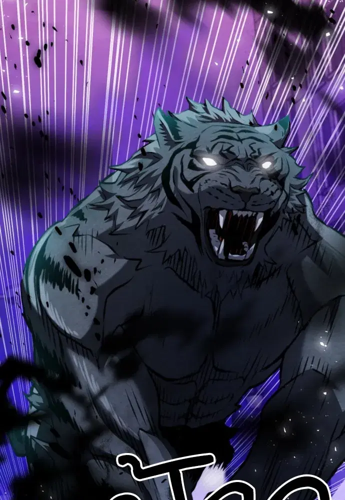 Seoul Station Druid ตอนที่ 180 หน้า 110