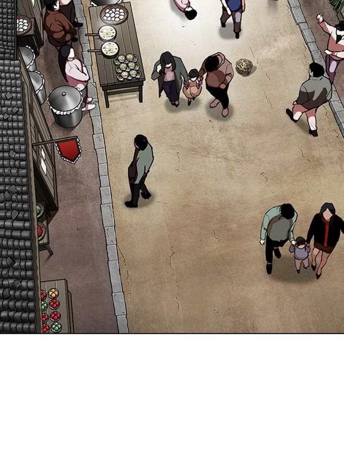 Lookism ตอนที่ 332 หน้า 28