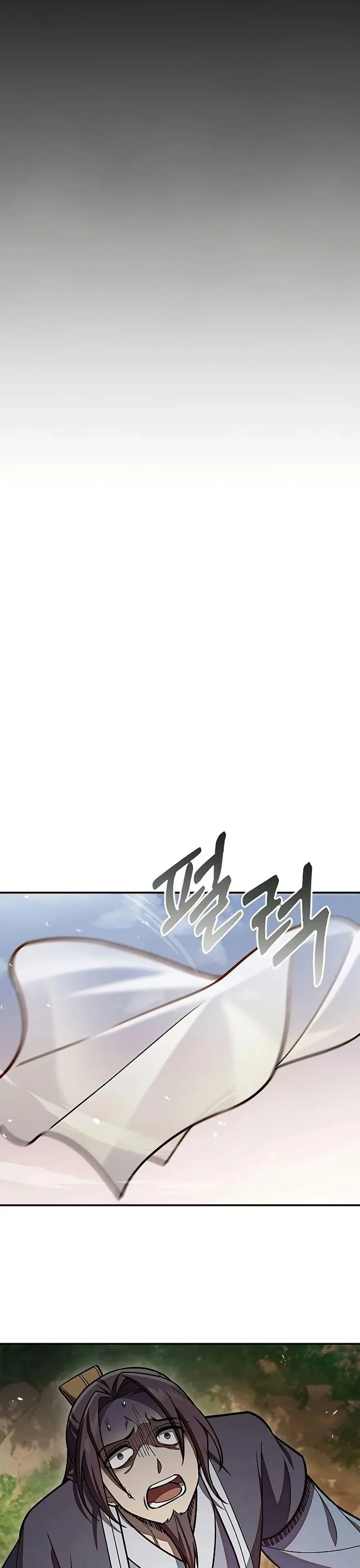 Heavenly Grand Archive’s Young Master ตอนที่ 93 หน้า 31