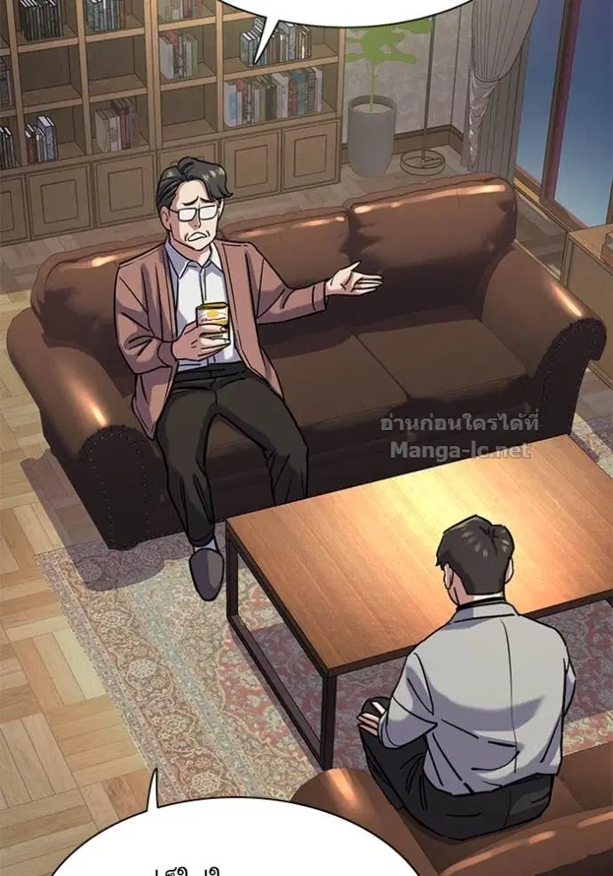 Reborn Rich ตอนที่ 135 หน้า 12