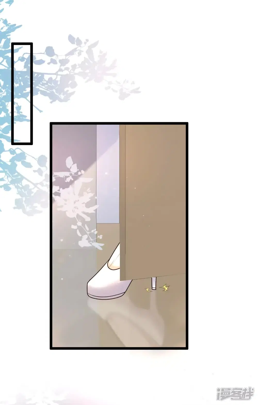 The Strongest Peach Blossom ตอนที่ 213 หน้า 6